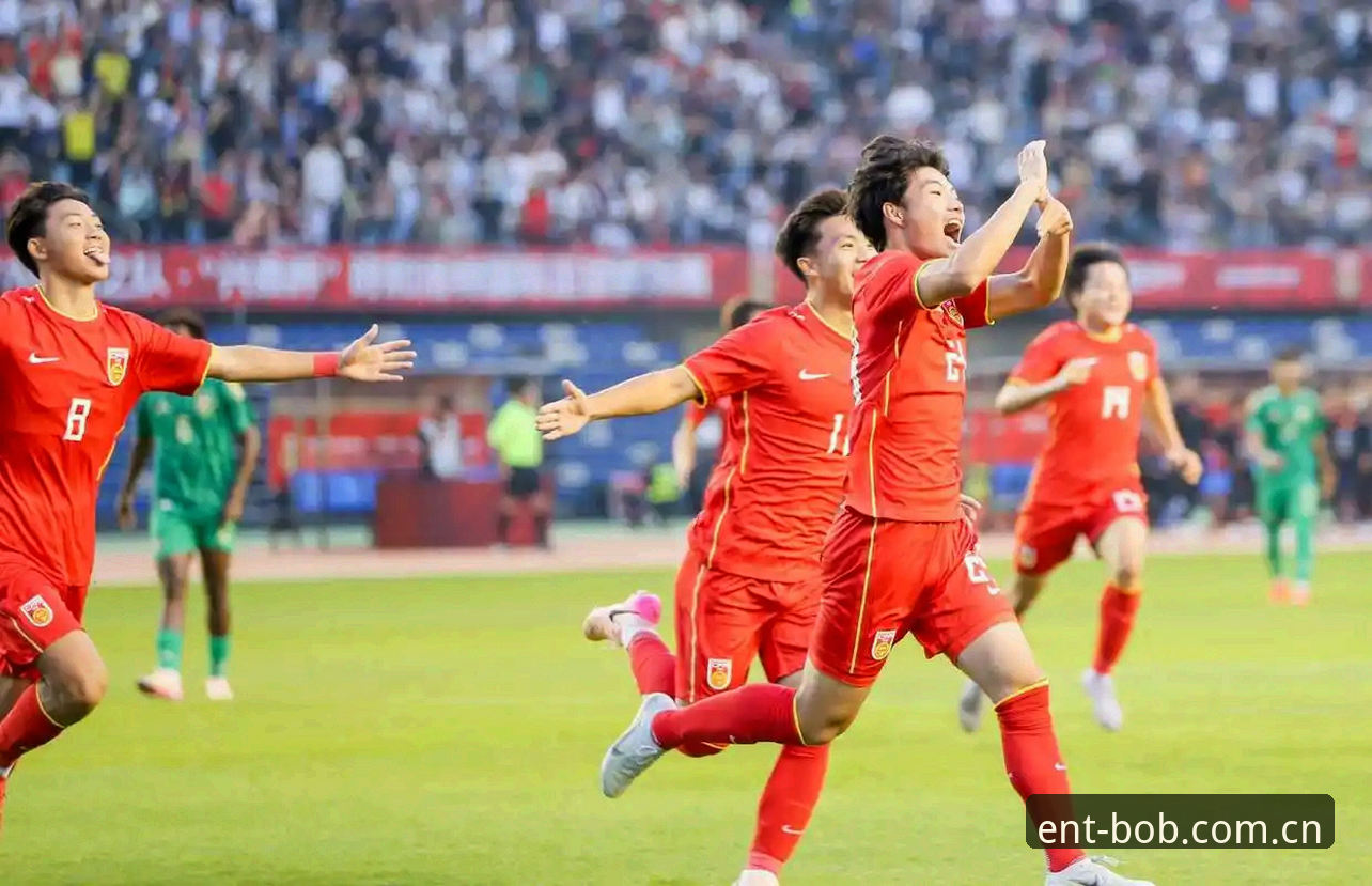U17世界杯抽签深度评测：中国足球青训的机遇与挑战