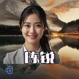 陈锐